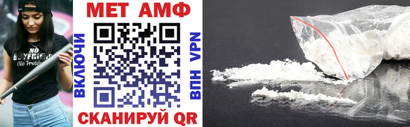 АМФЕТАМИН Premium  Арск 