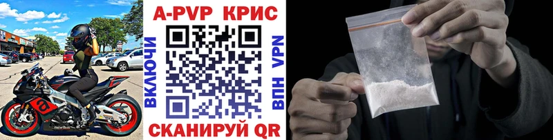 Альфа ПВП СК КРИС  Арск 