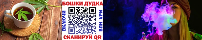 Печенье с ТГК марихуана  Арск 