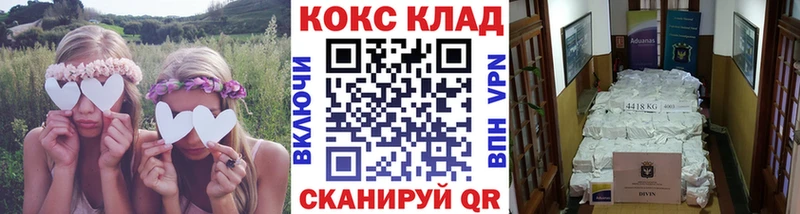 Кокаин Колумбийский  Арск 