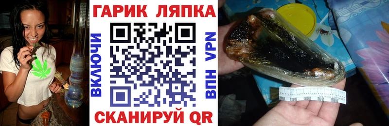 ГАШ хэш  Арск 