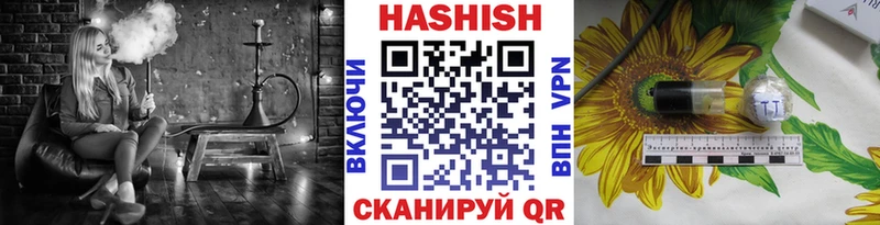 ГАШ гашик Арск