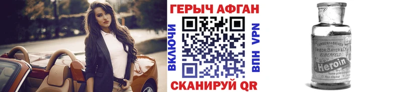ГЕРОИН гречка Арск