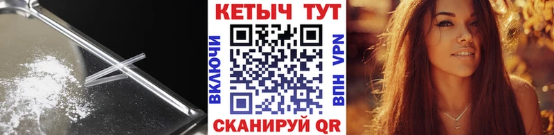 Кетамин VHQ shop клад Арск