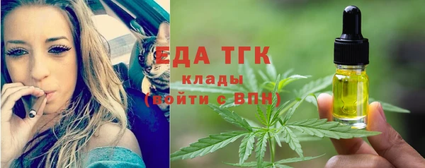 марихуана Алексин