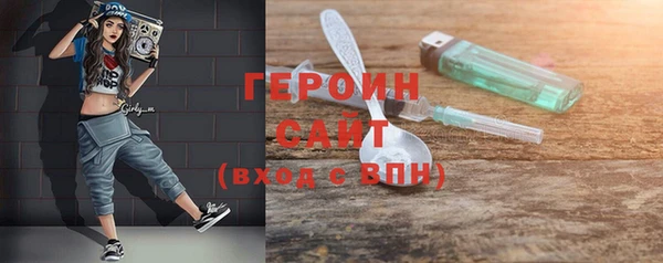 герыч Алзамай