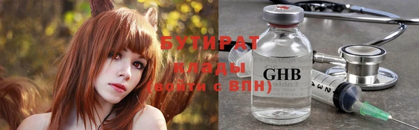 марихуана Алексин