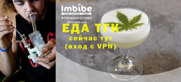 марихуана Алексин