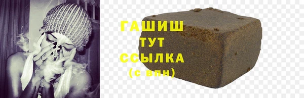 марихуана Алексин