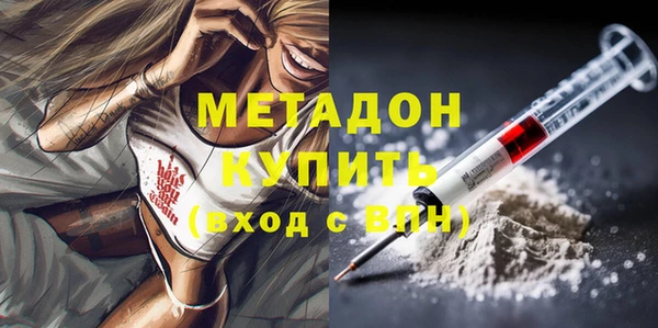 марихуана Алексин
