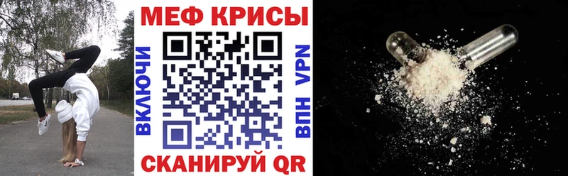 Меф мяу мяу  дарнет шоп  blacksprut вход  Арск 
