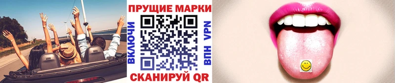 продажа наркотиков  Арск  Наркотические марки 1,5мг 