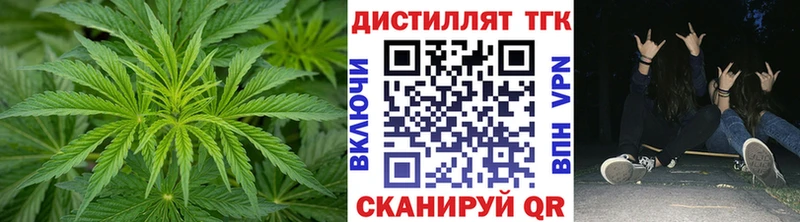 закладка  Арск  ТГК THC oil 
